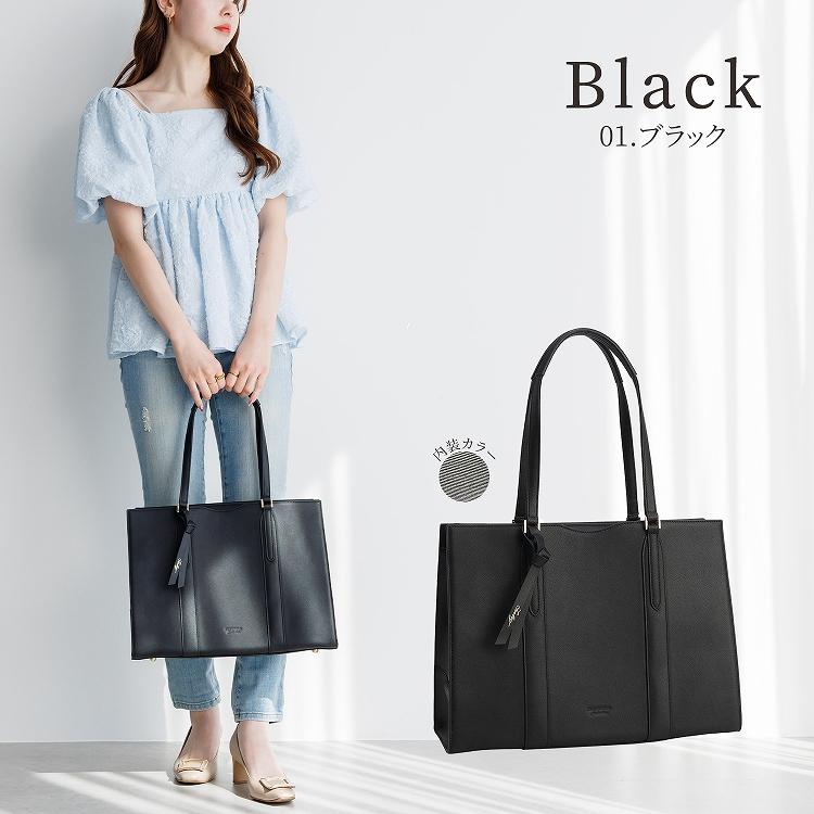 ＼ 公式／ トートバッグ 本革 可愛い シンプル  Jewelna Rose ジュエルナローズ フィンリー レザートート A4/13.3インチPC収納 65591の画像