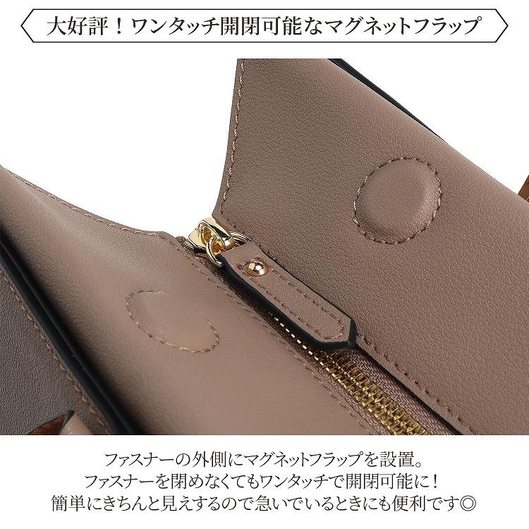 ＼ 公式／ トートバッグ 本革 可愛い シンプル  Jewelna Rose ジュエルナローズ フィンリー レザートート A4/13.3インチPC収納 65591の画像
