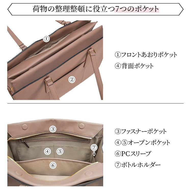 ＼ 公式／ トートバッグ 本革 可愛い シンプル  Jewelna Rose ジュエルナローズ フィンリー レザートート A4/13.3インチPC収納 65591の画像