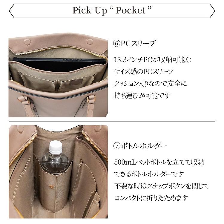 ＼ 公式／ トートバッグ 本革 可愛い シンプル  Jewelna Rose ジュエルナローズ フィンリー レザートート A4/13.3インチPC収納 65591の画像