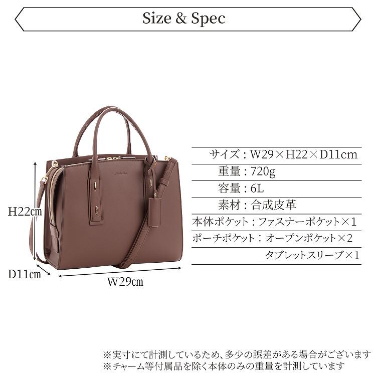 Jewelna Rose（ジュエルナローズ） 公式 トートバッグ レディース