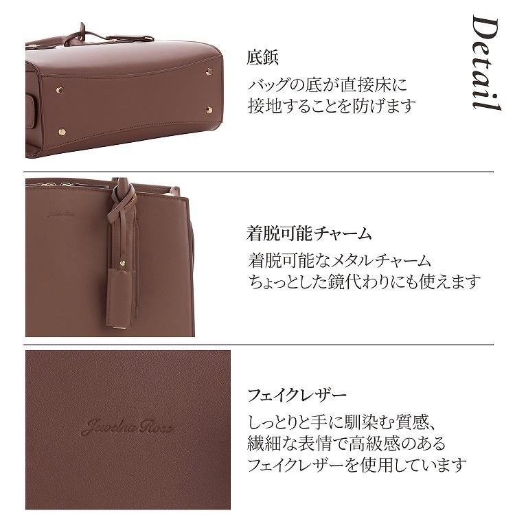 Jewelna Rose（ジュエルナローズ） 公式 トートバッグ レディース