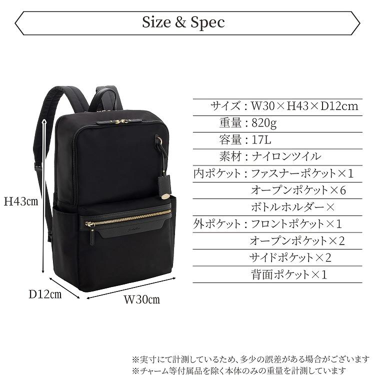 Jewelna Rose（ジュエルナローズ） 公式 リュックサック レディース