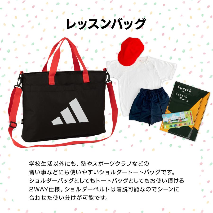 adidas（アディダス） レッスンバッグ トートバッグ 手提げ袋 習い事