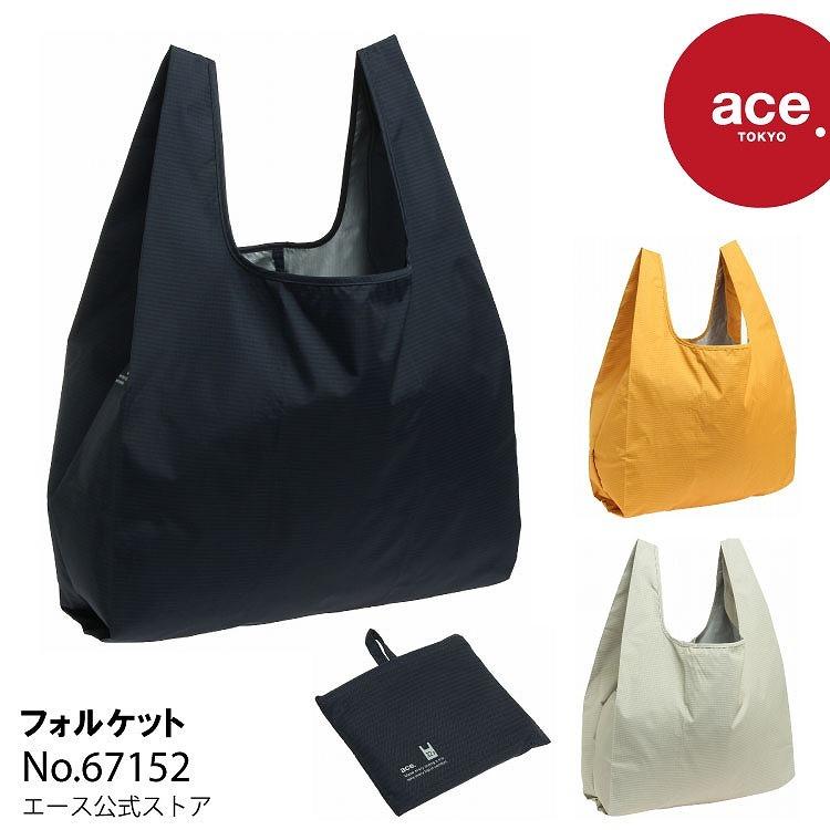 ace. エース公式 エコバッグ 折りたたみ コンパクト エース ace.TOKYO