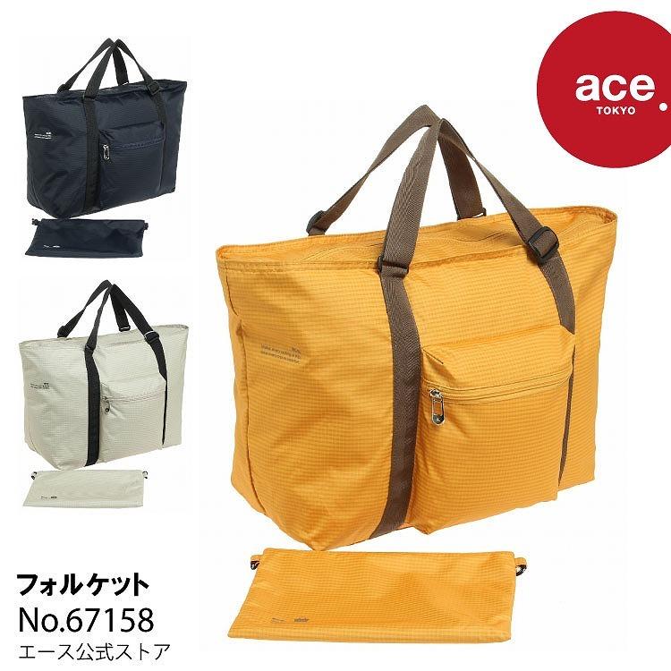 ace. TOKYO LABEL エース公式 トートバッグ ボストンバッグ 折りたたみ