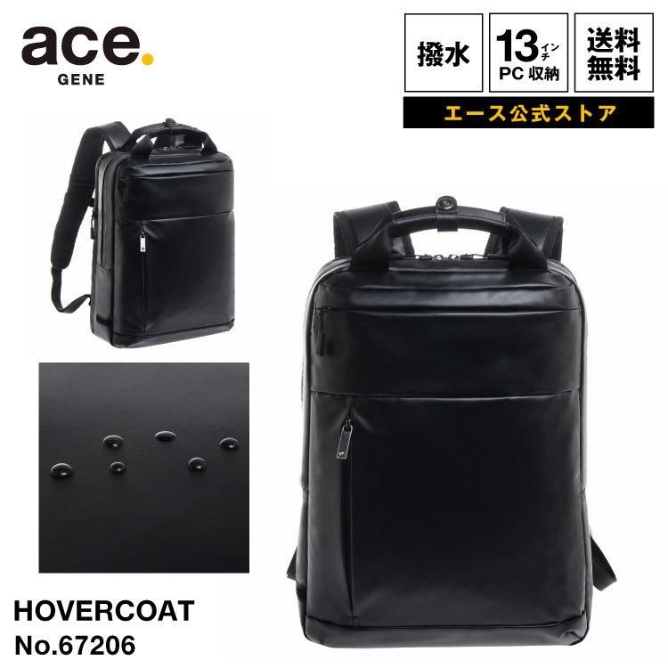 リュック 小 ビジネス メンズ エース ホバーコート 12リットル 676 撥水 リュックサック Pc収納 Ace Online Store 通販 Paypayモール