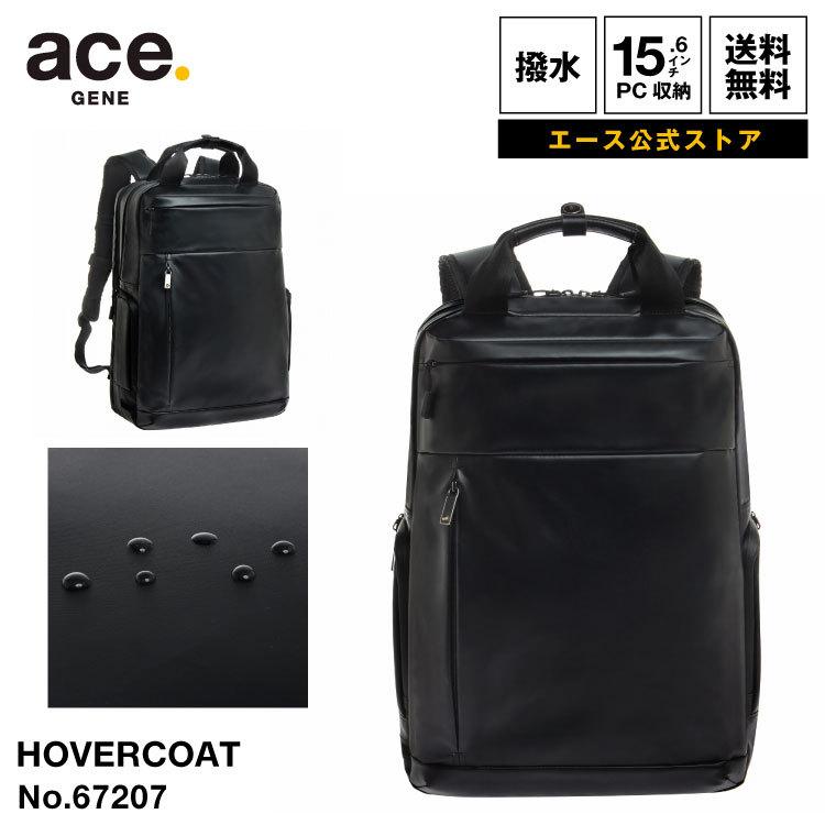 リュック 中 ビジネス メンズ エース ホバーコート 19リットル 677 撥水 リュックサック Pc収納 Ace Online Store 通販 Paypayモール