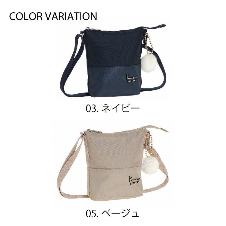 Kanana Project（カナナプロジェクト） エース公式 レディース