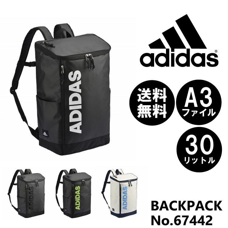 44 割引本物 リュックサック メンズ Adidas アディダス 30リットル スクールバッグ 学生 高校生 中学生 バッグ メンズファッション ファッション Suministros Errekalde Es