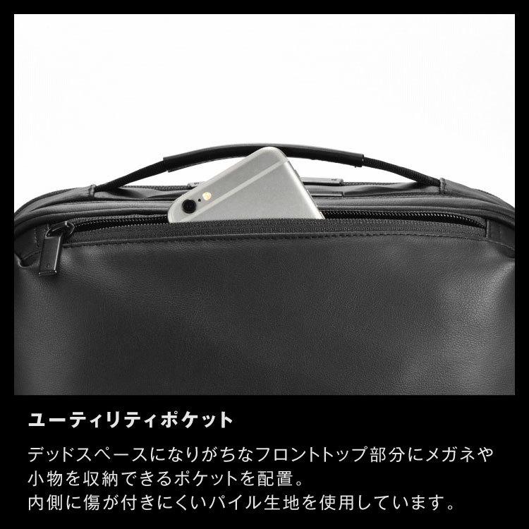 ace. GENE LABEL エース公式 ビジネスバッグ リュック メンズ エース