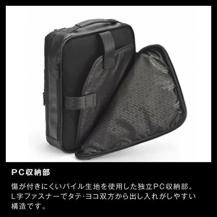 ace. GENE LABEL エース公式 ビジネスバッグ リュック メンズ