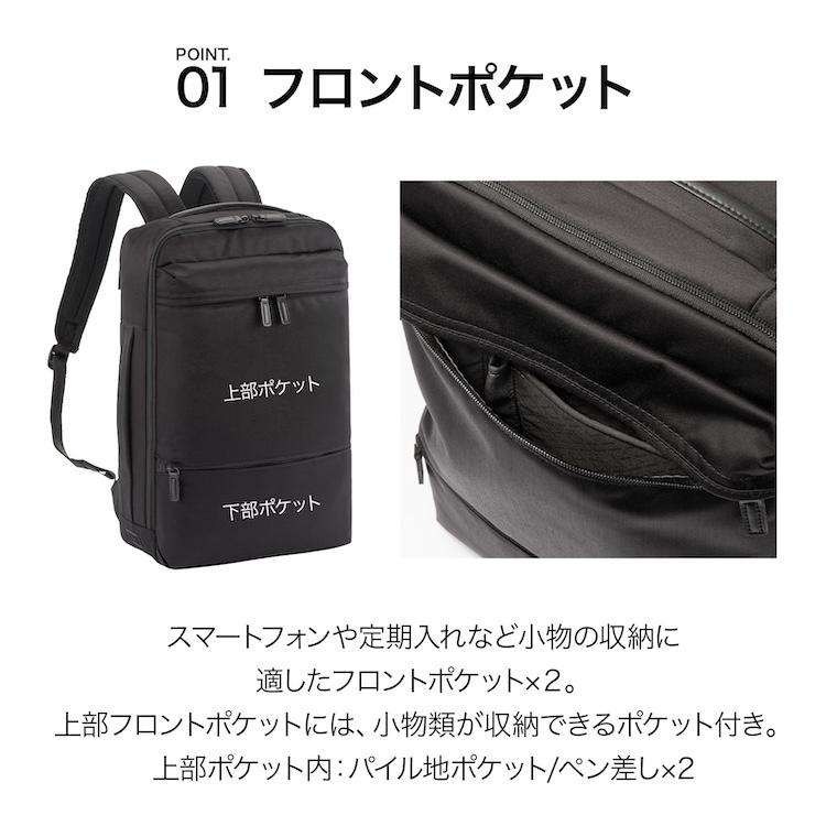 ace. エース公式 メンズ ビジネス 軽量 リュック A4 14インチ ノートPC