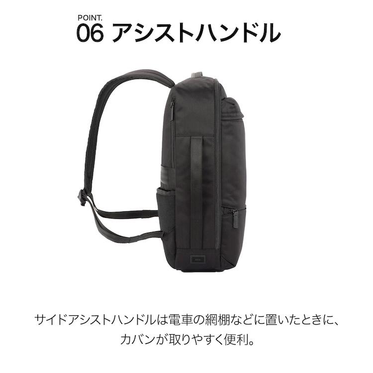 ace. エース公式 メンズ ビジネス 軽量 リュック A4 14インチ ノートPC