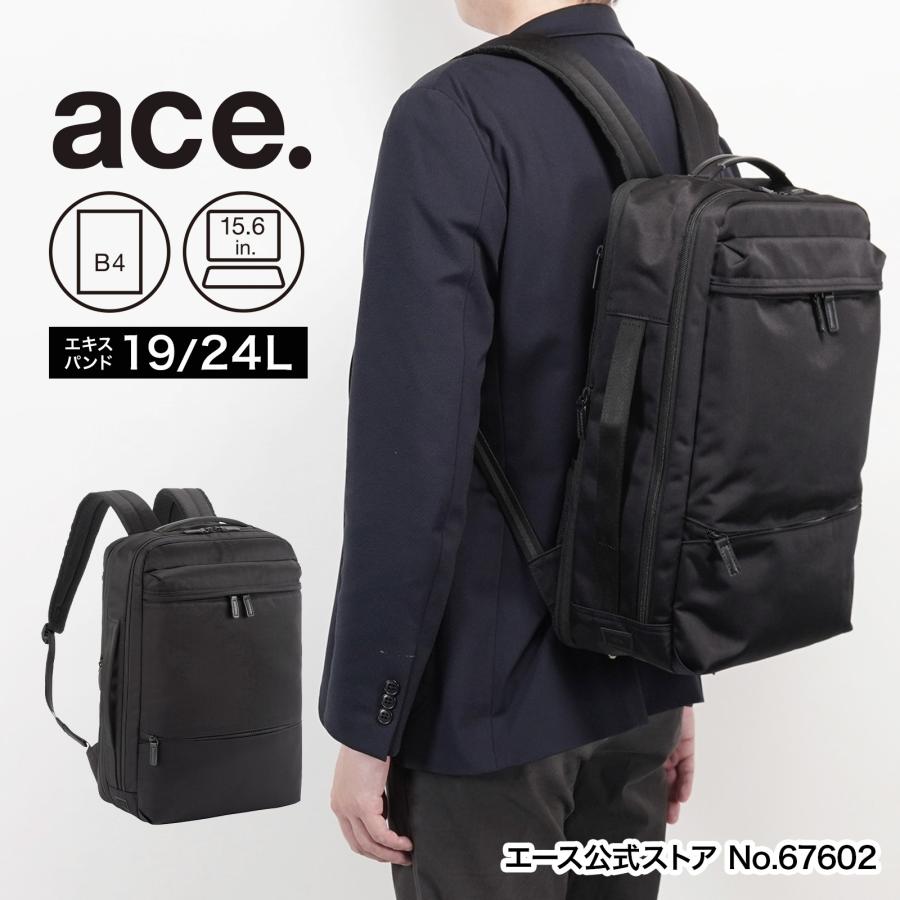 ace. エース公式 ビジネスリュック B4 軽量 メンズ 15.6インチ ace