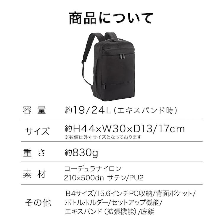 ace. エース公式 ビジネスリュック B4 軽量 メンズ 15.6インチ ace