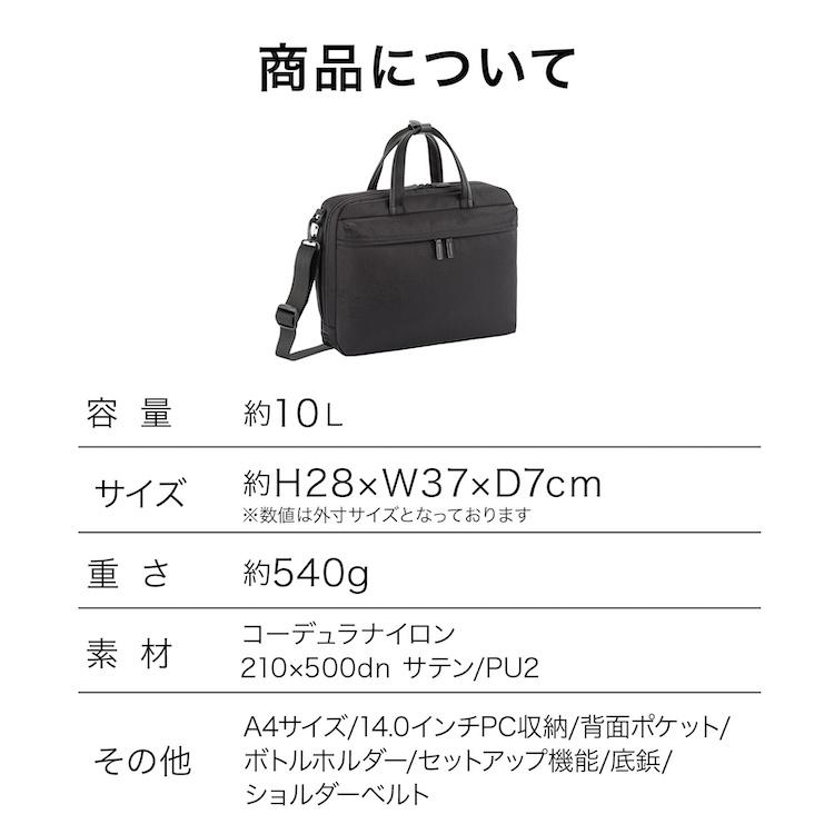 エース公式 軽量 ビジネスバッグ メンズ 2way ace エース A4 14インチ プロフレックス ブリーフケース 斜めがけ 67603の画像