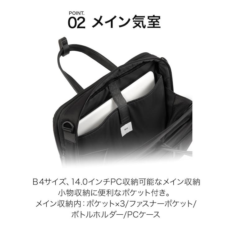 エース公式 エース 軽量 ビジネスバッグ メンズ ブリーフケースB4 15.6 ace プロフレックス エキスパンド 通勤 67604の画像