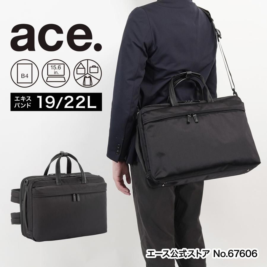 ace. エース公式 3way ビジネスバッグ エース 軽量 ace B4 15.6インチ