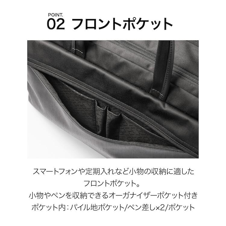 ace. エース公式 3way ビジネスバッグ エース 軽量 ace B4 15.6インチ