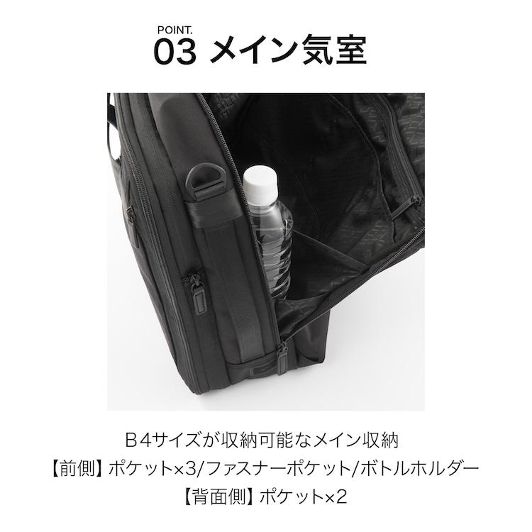 ace. エース公式 3way ビジネスバッグ エース 軽量 ace B4 15.6インチ