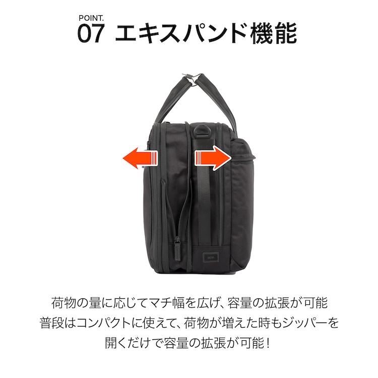 ace. エース公式 3way ビジネスバッグ エース 軽量 ace B4 15.6インチ