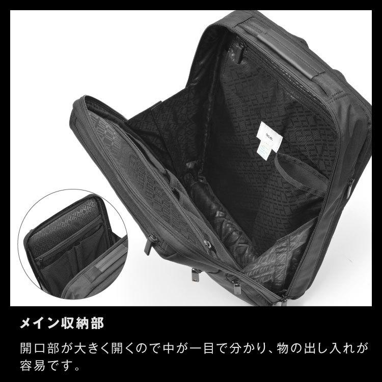 エース商品 ace.／エース ガジェタブル DPL 日本製 リュック B4/15インチ