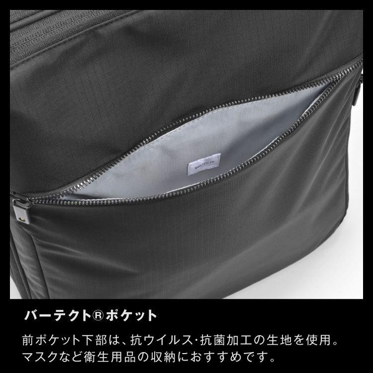 ace. 公式 リュック メンズ 薄マチ ガジェタブル EF エース 多