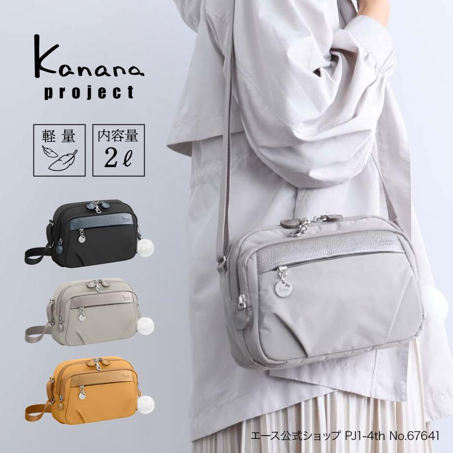 Kanana Project（カナナプロジェクト） エース公式 ショルダーバッグ