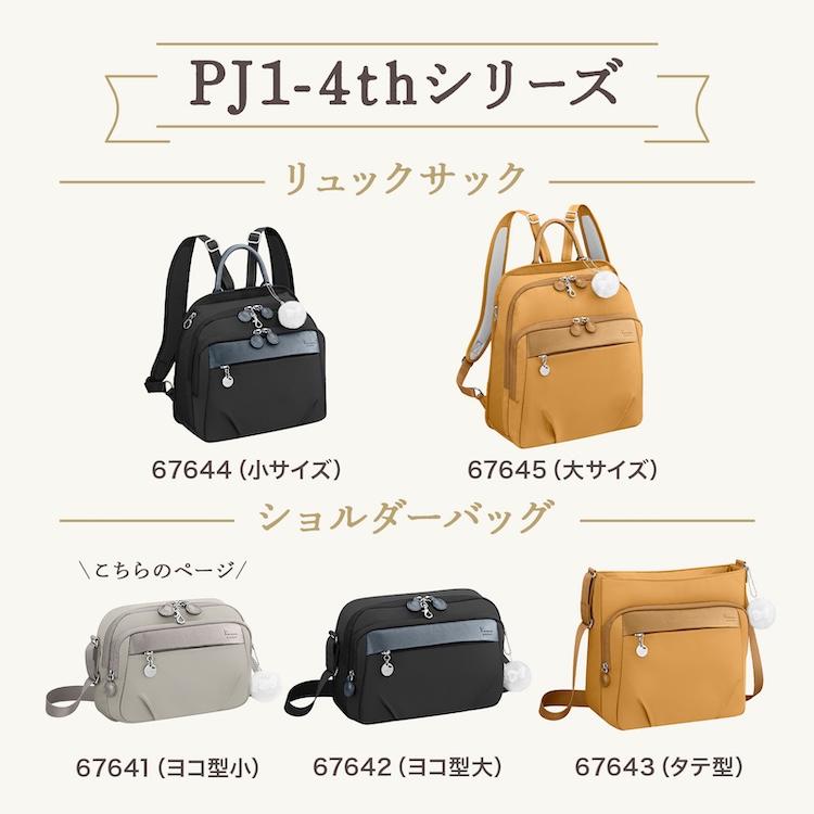 Kanana Project（カナナプロジェクト） エース公式 ショルダーバッグ