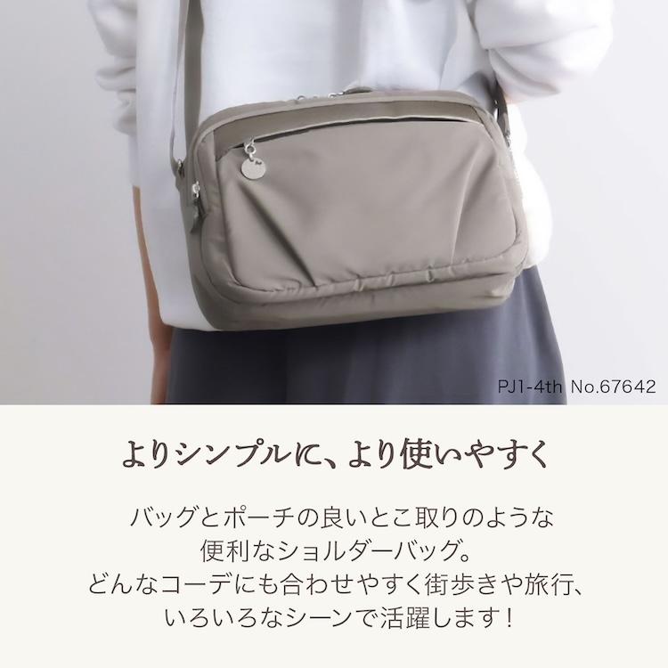 Kanana Project（カナナプロジェクト） エース公式 ショルダーバッグ