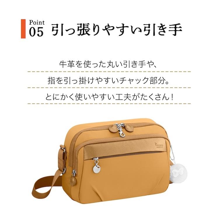 購入用ページ Kanana Project（カナナプロジェクト） エース公式 ショルダーバッグ