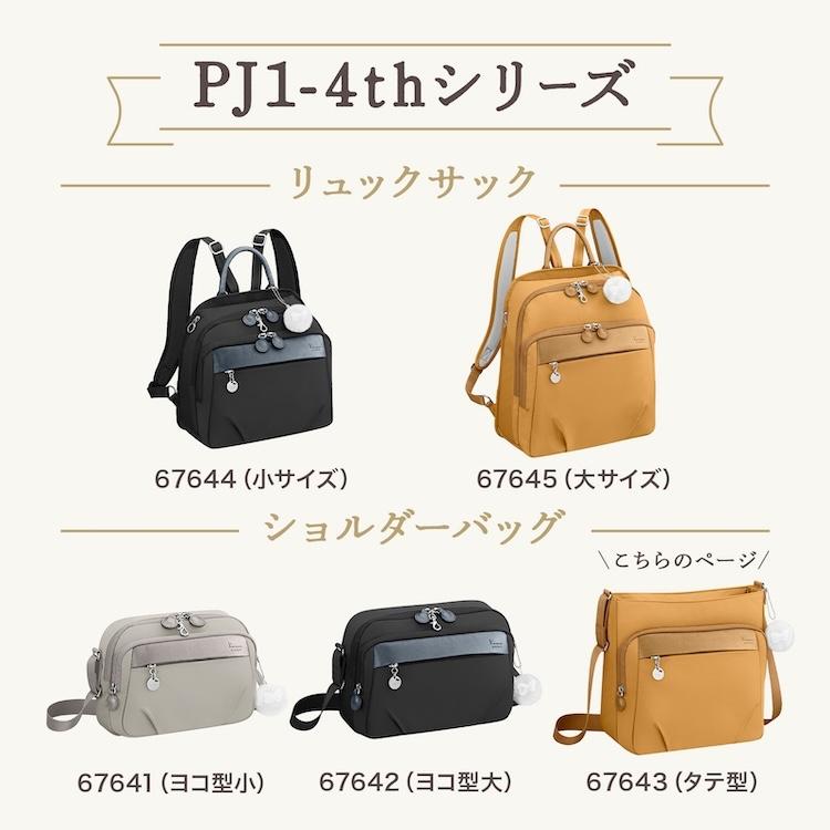 Kanana Project（カナナプロジェクト） エース公式 ショルダーバッグ