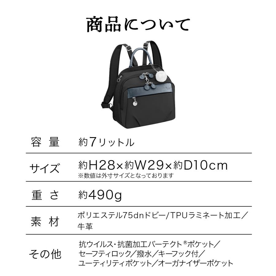 断捨離中⋆m⋆　ロング　黒　38サイズ カナナリュック エース公式 リュックサック カナナ プロジェクト PJ1