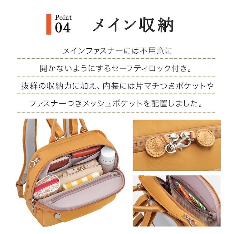 カナナリュック エース公式 リュックサック カナナ プロジェクト