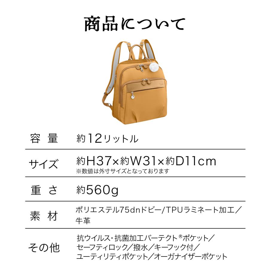 カナナリュック エース公式 リュックサック A4サイズ カナナ