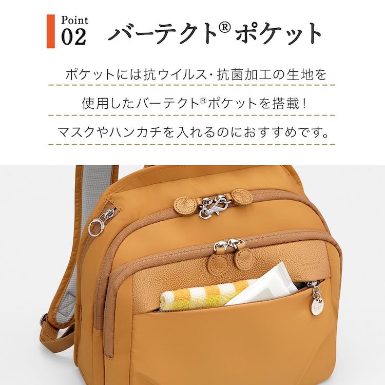 カナナリュック エース公式 リュックサック A4サイズ カナナ