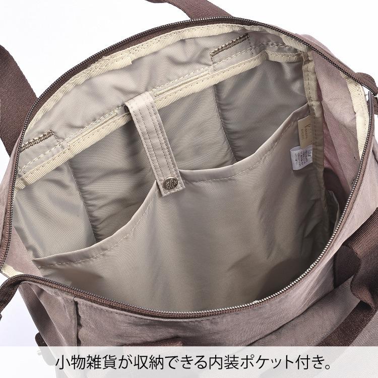 あぐりページ Kanana Project 公式リュック リュックサック 撥水 A4対応