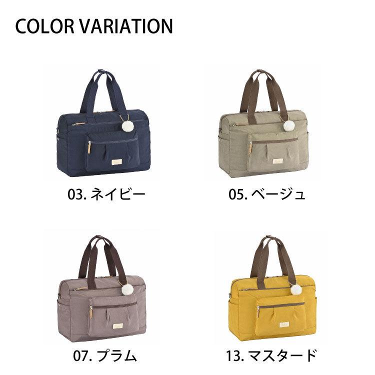 Kanana Project 公式ボストンバッグ 撥水 レディース 大人