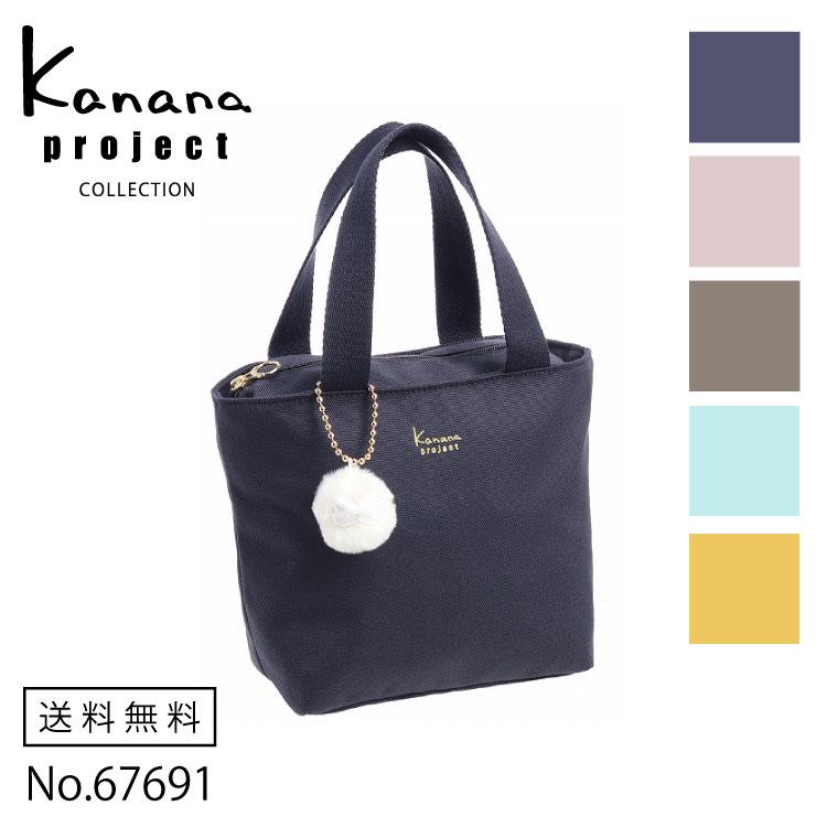 Kanana Project（カナナプロジェクト） エース公式 トートバッグ