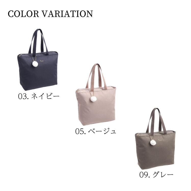 Kanana Project（カナナプロジェクト） エース公式 トートバッグ