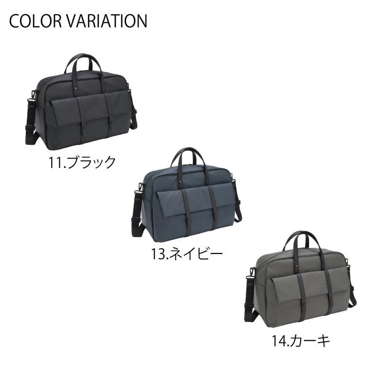 MACKINTOSH PHILOSOPHY（マッキントッシュフィロソフィー） ボストン