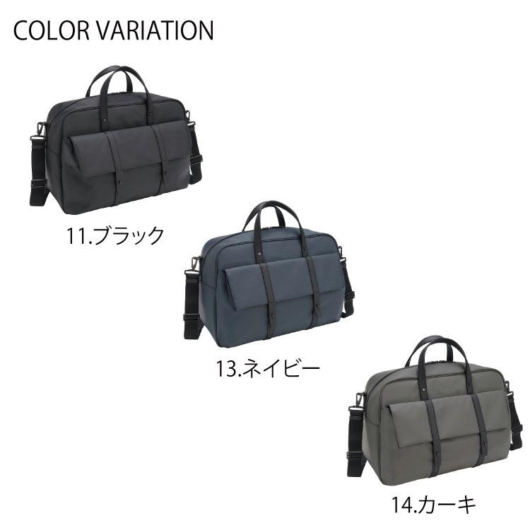 MACKINTOSH PHILOSOPHY（マッキントッシュフィロソフィー） ボストン