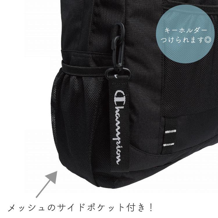 「エース公式」リュックサック　champion　チャンピオン　カリーナ　通学　通塾　24Ｌ　67762｜aceonlinestore｜09