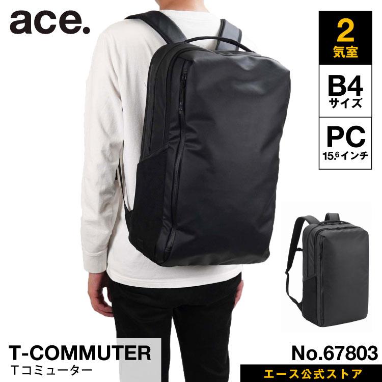 ★新品11個セット★ ace. 公式 バックパック エース Tコミューター メンズ オンオフ