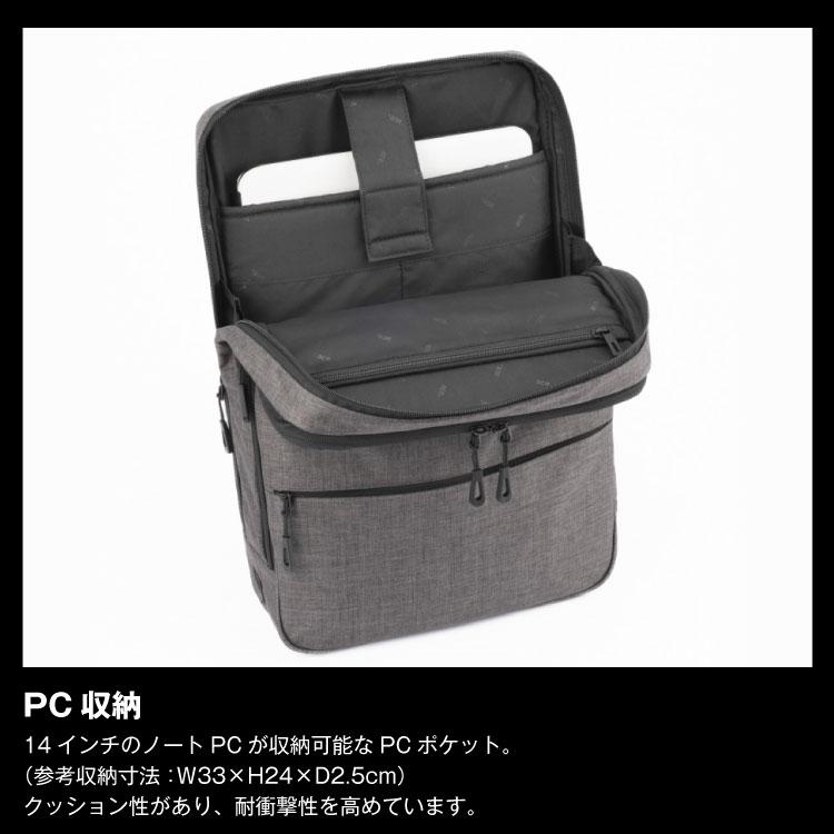 Airsky様 Ace エースジーン ビジネスバッグ A4 14インチ メンズ フロン