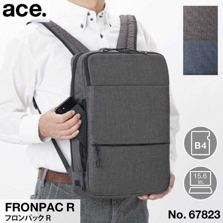 ace. フロンパックR 15.6 （16）PC 【スマホトレー付】 前抱き ace. ビジネスリュック メンズ 前持ち エース フロンパックR PC