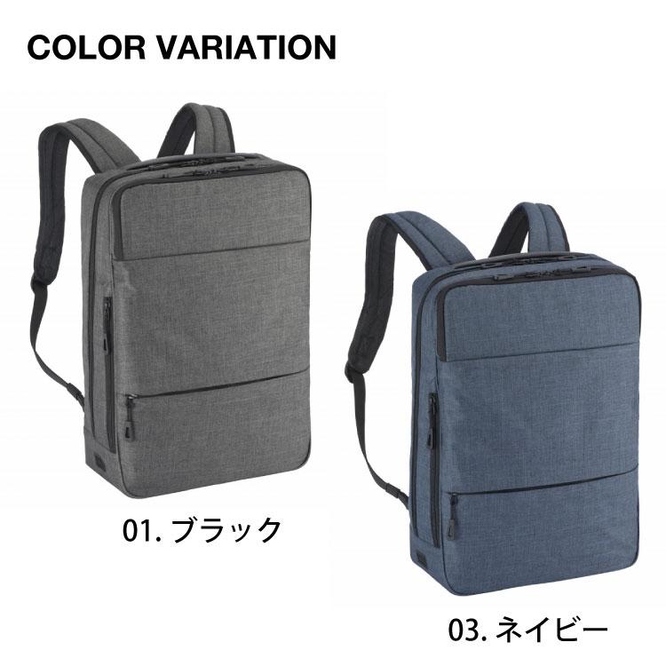 ace. ビジネスリュック メンズ 前持ち エース フロンパックR PC
