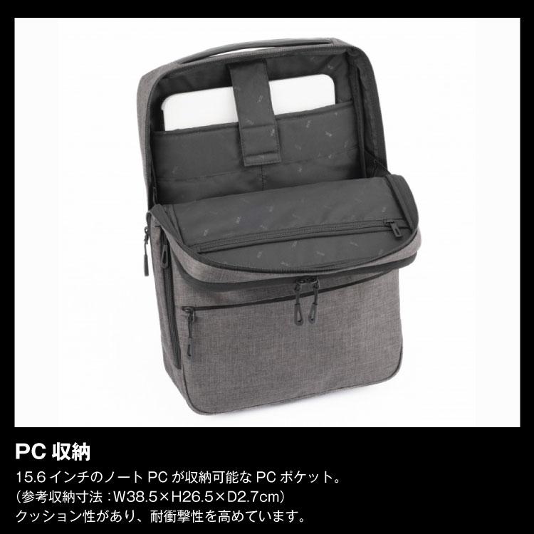 ace. フロンパックR 15.6 （16）PC 【スマホトレー付】 前抱き ace. フロンパックR 15.6 （16）PC 【スマホトレー付】 前抱き