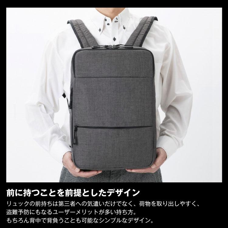 ace. エース公式 ビジネスリュックメンズ 前持ち 通勤出張 15.6インチ